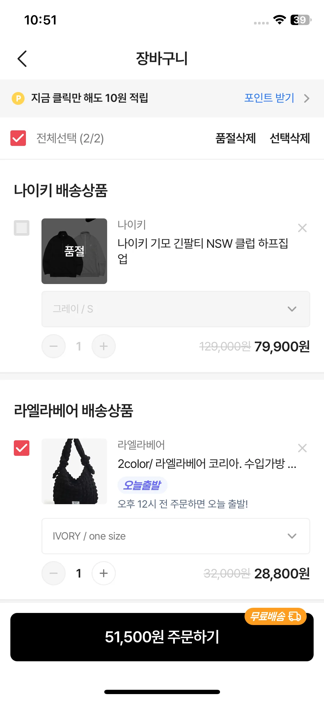 Test Image 22
